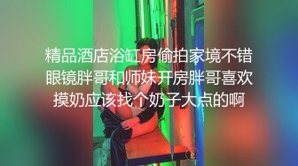 XK-0002 歪嘴修罗 赘婿摊牌怒操财团千金