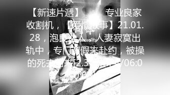 天美传媒 TM0131 被欺凌的大学校花 校花争风吃醋 社会大哥人财两收