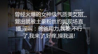  榨精少女&amp;不良人高挑长腿萝莉，露脸无套，挺瘦的但是奶子还挺大，史上最干净的小穴之一