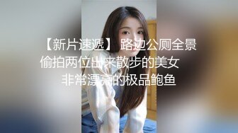    极品豪乳网红女神谭晓彤3月全裸洗澡BB特写假鸡巴活私拍流出 极品爆乳 舞骚弄姿 极度诱惑真想操她