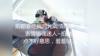 自制字幕 嗲嗲温柔黑丝小姐姐肤白貌美气质佳，骑马摇曳显风骚