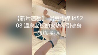 STP25722 ?福利姬? 极品美少女情趣旗袍▌rabbyjay▌心型肛塞淫靡后庭 粗大阳具后入娇吟 双倍快乐沉浸式高潮 VIP2209