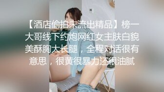 白丝袜制服小萝莉吃鸡啪啪 高潮了还喊着要 被无套输出 骚叫不停 无毛小粉穴