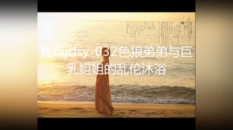 网红福利姬Endmag写真图包