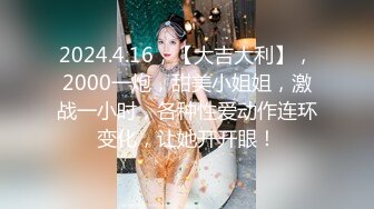 10/14最新 超骚的美少妇口交大粗屌喂大哥吃奶子后入爆草VIP1196