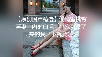 极品气质蜜桃臀美女『口爆专业户』边跳蛋插穴边勾引技师做爱 无套操不让内射只口爆 口活技术比较岛国AV一绝