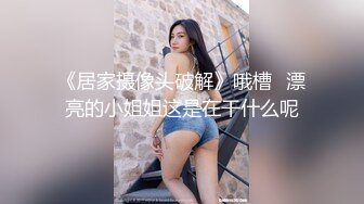 冒死爬墙偷拍楼下的极品少妇 洗澡洗鲍鱼