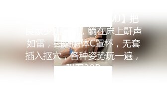 2024.8.2【酒店偷拍】超级可爱学生妹，主动叉开腿等男友操，乖巧听话，插入就欲仙欲死呻吟起来