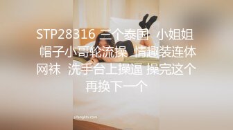 麻豆传媒 Pussy Hunter PS018 约见性欲超强大学生