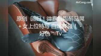 户外露出安徽人妻劲爆力作【Jing_qing21】旁边人来人往，黑丝跳蛋玩喷水，超刺激超紧张，牛逼了！