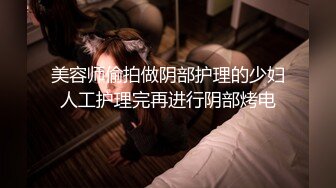 【局长的后宫】娇俏小少妇，肤白貌美又听话，红内裤大哥艳福不浅，各种姿势卖力干得娇喘不停，精彩必看