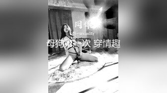 《顶级女神☀️重磅泄密》露脸才是王道！高颜长腿极品身材外围绿茶婊【野马】定制~洗澡紫薇打炮全自动你的女神有钱人的母狗 (11)