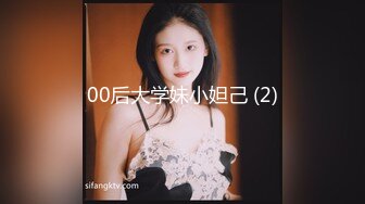 00后大学妹小妲己 (2)