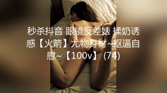 【高价福利】微博128万粉，巨乳肥臀女神尤物【芷仪g宝】露脸定制69V，1对1露点自慰喷水，淫语挑逗 (1)