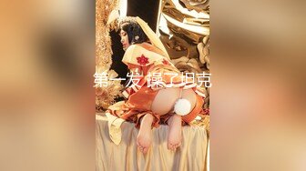  尤物御姐超颜值极品御姐女神Selina洗澡时女神进来吃鸡玩弄小穴 把女神小逼逼剃毛后玩弄到高潮