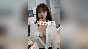 宅男重磅！照片墙推特很受欢迎的盛世美颜极品长腿模特【谢侑芯】露脸福利自拍