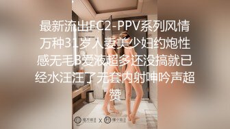 台灣SWAG 极品漂亮美女大学生兄弟丼3P乱交实录 前裹后操