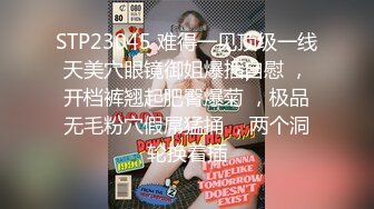 国产AV 糖心Vlog 女仆白丝足交 元气兔