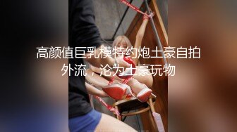 【麻豆传媒】 MD-0216《反差淫女初登场》吃着他人肉棒 叫给男友听-楚梦舒