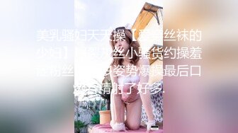 顶级女神~超级反差【想要爸爸抱】纯欲系女神~掰穴~道具狂插~白浆直流 (16)