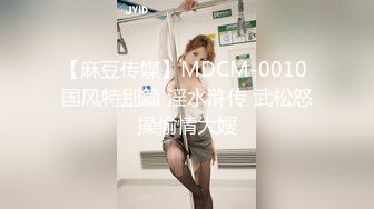 91制片厂 91YCM011 约炮约到儿子的老师 职装诱惑深入指导 为人师表极骚开档黑丝 激怼蜜穴 安琪拉