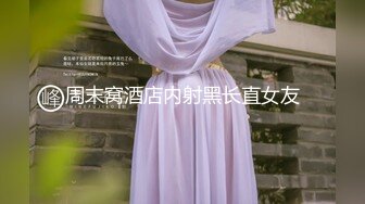 【36D顶级美乳小姐姐】这奶子堪称完美，性感吊带内衣，掏出两个打车灯揉捏，刚刮毛小骚逼，假屌插入上位骑坐