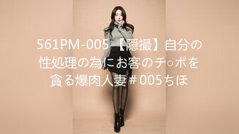 下着泥棒してたら、友達の母さんにバレた！人生オワタと思いきや…僕のチ●ポを握りしめ、「内緒にして欲しい？」と迫ってきた