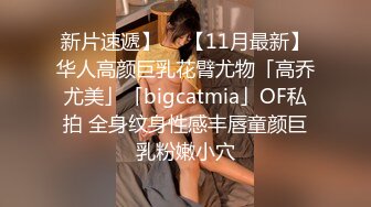 1/9最新 东北做美甲的极品骚女为了贷款出卖身体被操VIP1196