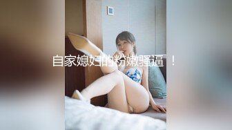 办公楼女厕多镜头偷窥多位美女嘘嘘（还有一位无毛白虎小靓妹） (3)