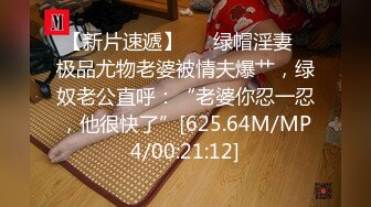 绿帽夫妻颜值女王【汐梦瑶】强奸从逼里吸精液吐到嘴里