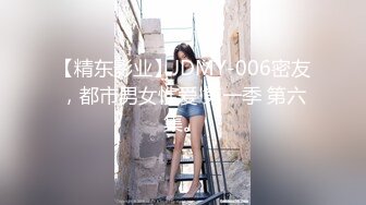 EDmosaic10-25二十二歲女大生白白去找情慾按摩師放鬆