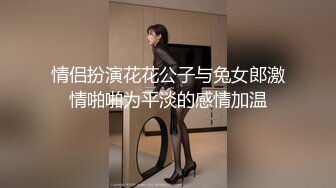 【花椒极品】乐悠悠终极脱衣舞道具视频 (1)