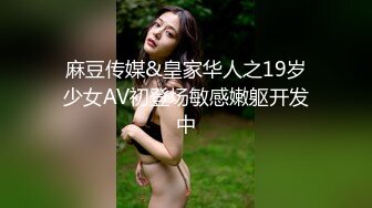 【新速片遞】✅校园女神✅00后小仙女〖FortuneCuttie〗女室友自慰到一半被爆操 美美的脸纤细的腰 酥酥的皮肤粉嫩的乳头 