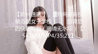 某民族大学音乐系在校生兼职19岁小妹妹