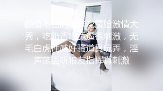 OnlyFan 极品熟女球球