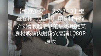 公司新来美女秘书被潜规则按在床上疯狂抽插!直呼受不了了