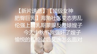 豐滿木瓜乳少婦舔硬雞雞被用膠帶綁起雙手做愛說人家變態