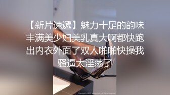 “我喜欢弄的速度更快点~啊啊~太久了我不行了！”肤白貌美大长腿 声音甜美性格温柔小翘臀粉鲍鱼小哥哥舔了又舔