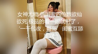 【极品瑜伽教练】牛仔裤女神只脱一般裤子是不是更有感觉？肤白貌美，再配上高跟鞋，无套啪啪，香艳刺激