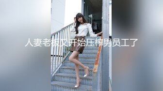 骚逼人妻被单男操爽了（28）-爆操-大鸡巴-颜值