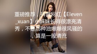  漂亮气质少妇吃鸡啪啪 人前端庄大气 床上风骚无比 技一流 被无套输出 内射