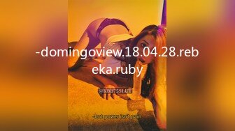 -domingoview.18.04.28.rebeka.ruby