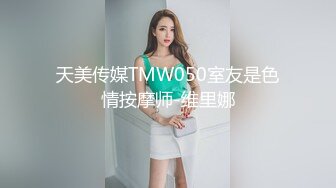 优雅白富美气质女神『DemiFairyTW爹咪』✅性感黑丝吊带诱惑，站立后入，主动坐到大肉棒上