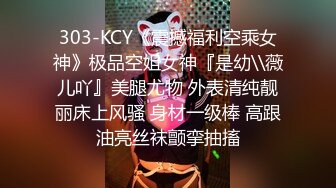 国产AV 星空无限传媒 XK8102 同学聚会 上 肖云