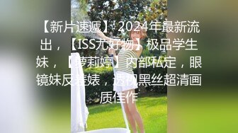 【JVID核弹精品】，姐妹调教，双女同时高潮，【加加喵+茶理】，价值26美金一部，两个骚货争奇斗艳，骚气逼人超