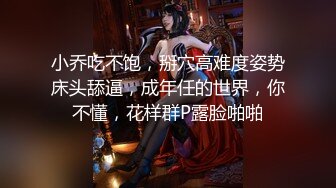 《台湾情侣泄密》美女校花和金主爸爸之间的私密被曝光 (2)