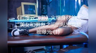 MDX-0179_街頭猛男棒棒獎勵_淫女玩雞巴被操翻官网-徐蕾