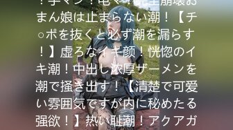 【美艳淫妻李婉儿】花了600大洋，从婉儿那一手购得，山林中啪啪插逼~多部VIP视频，极品反差大骚货 (2)