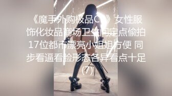 后入爆操女友1