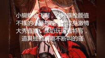 【新片速遞】  《重磅✅核弹卐网红✅泄密》万狼求购Onlyfans极品身材媚黑舞蹈教练反差婊loopy不雅视图裸舞啪COS供黑人肏